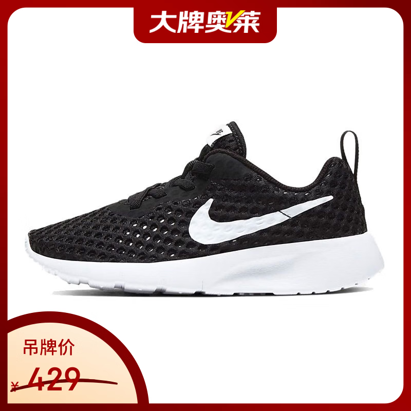 耐克（NIKE）【京东奥莱】儿童夏季舒适百搭运动鞋CW3179-011 32