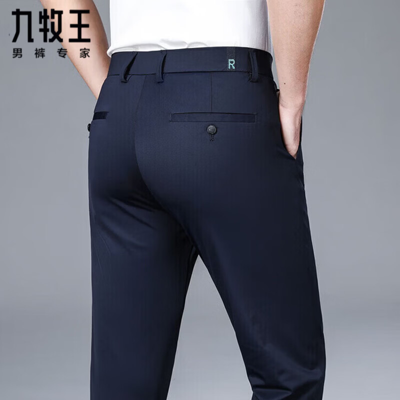 九牧王(JOEONE)官方旗舰男士冰丝裤2026夏季薄款商务西裤中年爸爸休闲直筒长裤 灰色 32