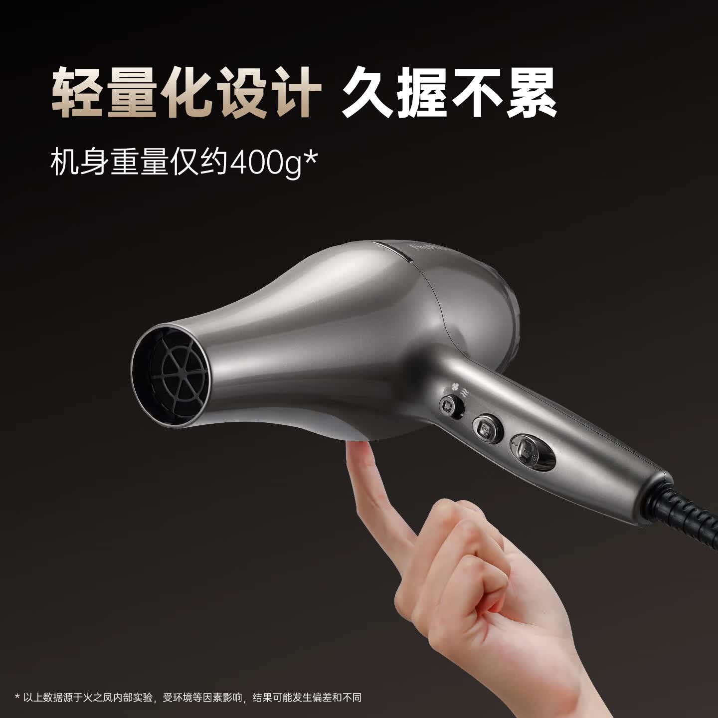 火之凤吹风机5610H 高速电吹风家用发廊级2400W大风力速干低噪音理发店专用恒温护发吹风筒 钛金灰