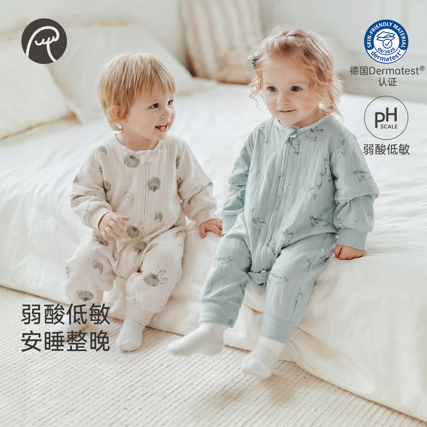 乖奇熊【敏敏衣】婴儿童低敏分腿睡袋春秋季宝宝防惊跳防踢被睡衣连体爬 青花蓝秋屿豹趣 90cm (M) 77*34CM