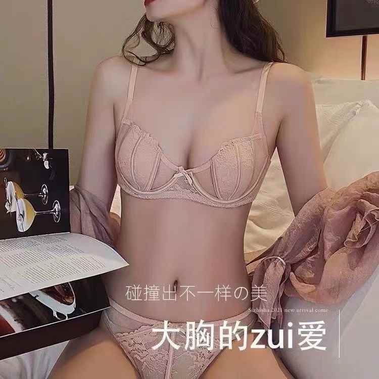 千奈美蕾丝文胸法式性感内衣女小胸聚拢收副乳上托防下垂文胸 粉肤 85A B