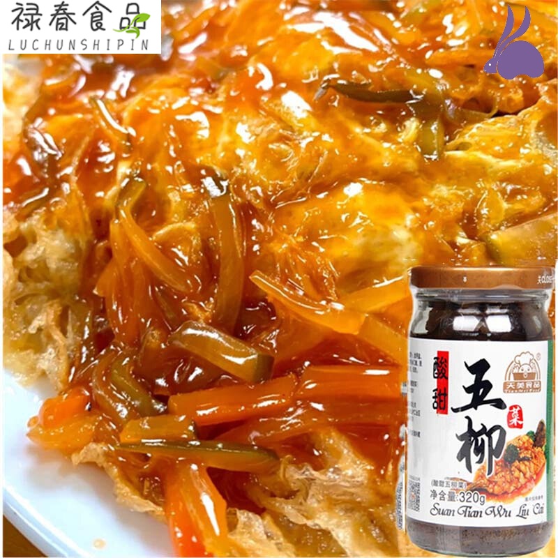 晨臻 五柳炸蛋配料岭南特产酸甜五柳菜炸蛋酱菜腌制咸菜天美食品小菜