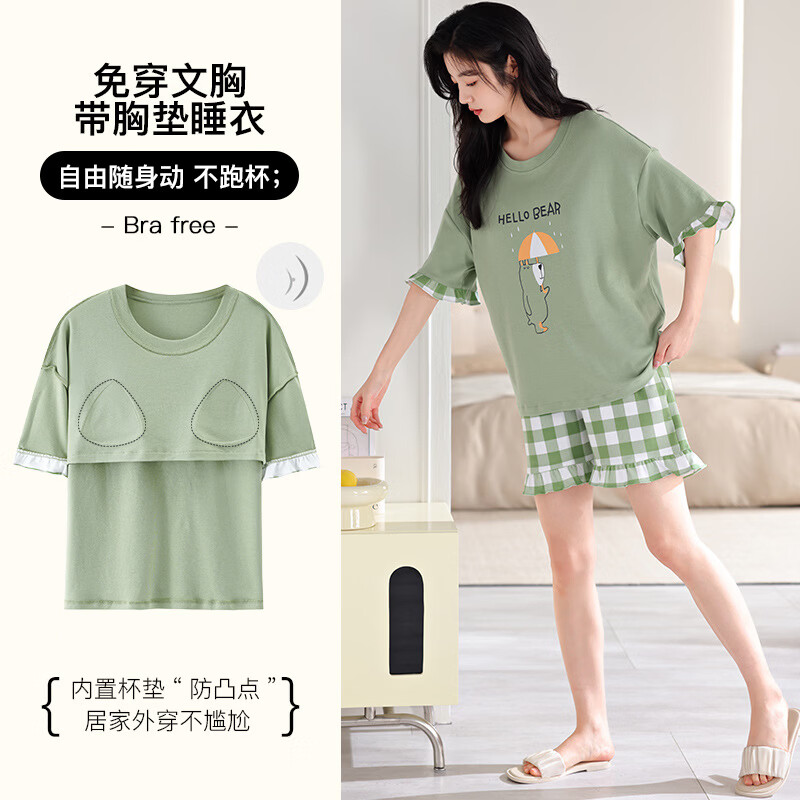 芬腾可安（FENTENGCARE）纯棉睡衣女士夏季短袖短裤带胸垫薄款家居服套装两件套可外穿 CRS-4206带胸垫【纯棉】 XL