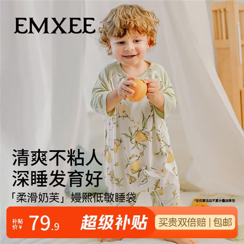 嫚熙（EMXEE）婴儿睡袋新生儿宝宝七分袖儿童睡袍空调房睡衣夏季薄款 梨园-七分袖 90码【建议身高78-90cm】