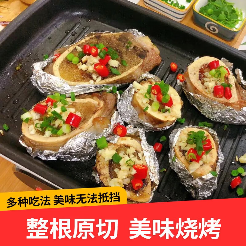 谷饲原切牛筒骨骨髓中段新鲜饱满牛肉脊髓烧烤牛棒骨煲汤生鲜食材 原切牛骨髓4斤