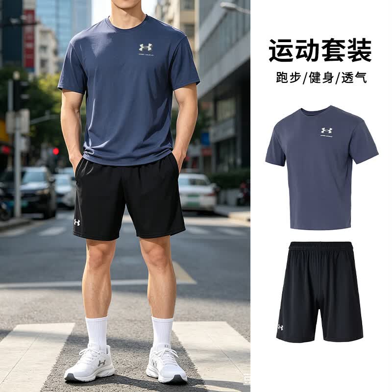 安德玛（Under Armour）运动套装男装 2026新款夏季跑步健身透气短袖T恤短裤宽松两件套 暴雨灰-短袖+快干短裤 XL