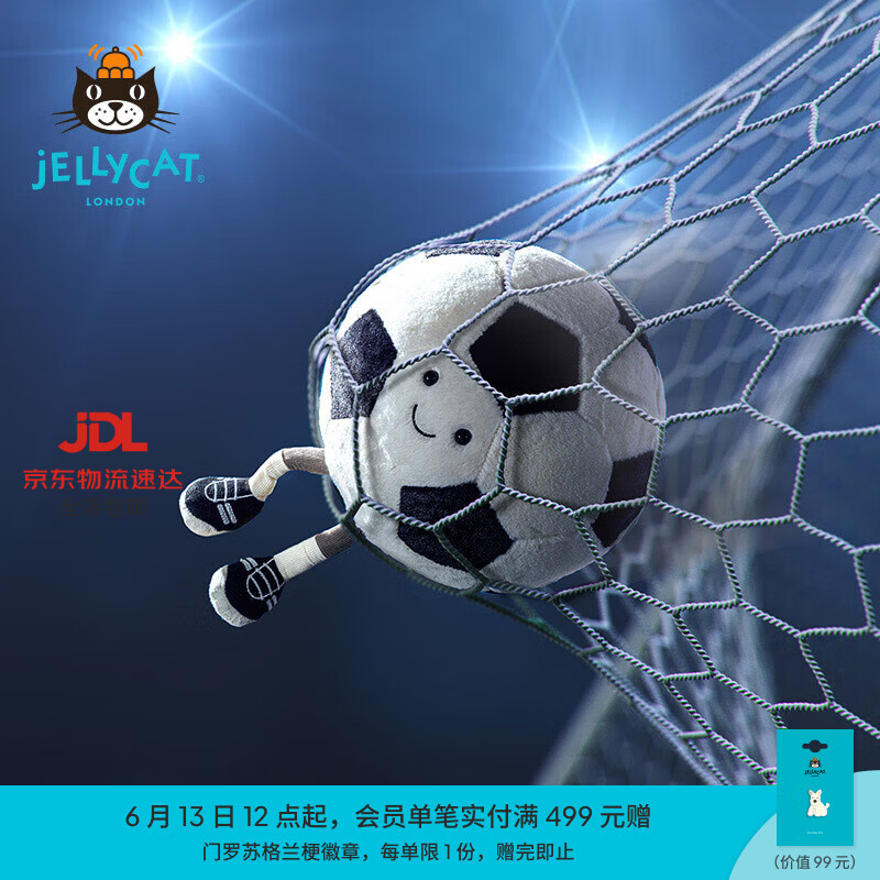 Jellycat趣味运动足球毛绒玩偶玩偶可爱公仔娃娃送礼生日礼物 趣味运动足球 One Size