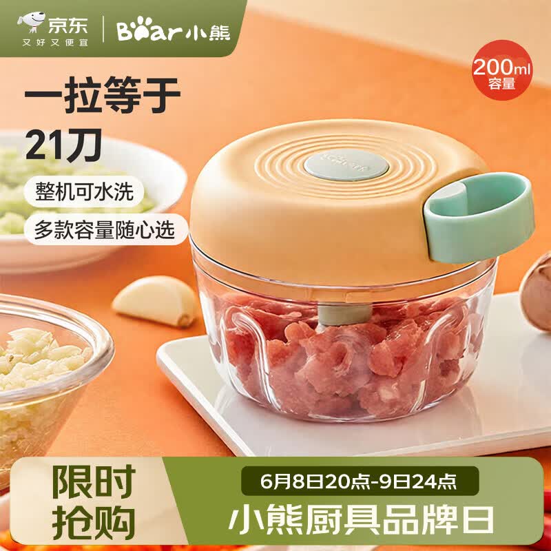 小熊（Bear）捣蒜器 打压蒜泥捣碎神器 家用拉蒜器绞肉馅搅碎机器 CX-D0010