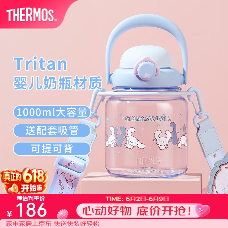 膳魔师（THERMOS）泡泡大肚壶便携运动健身户外露营大容量水杯随手杯生日礼物TESA 大耳狗（背带吸管） 1000ml 热卖推荐