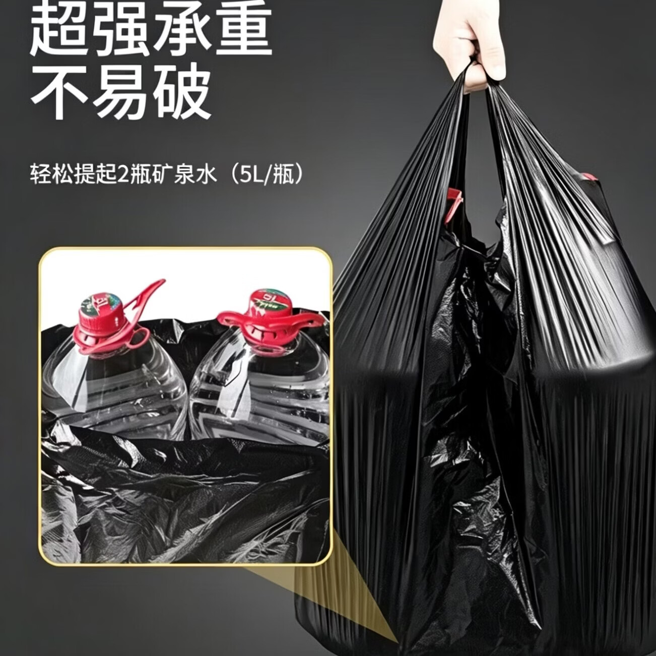 垃圾袋家用特厚手提式背心式学生宿舍厨房卫生间用塑料袋 【特厚款】300只 【40*60】黑色手提式塑料袋