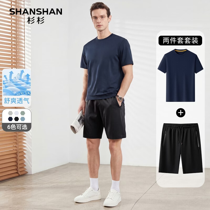 杉杉短袖+短裤套装 125元，杉杉POLO衫+长裤套装 139元，杉杉凉感圆领短袖T恤 89元 - 86线报