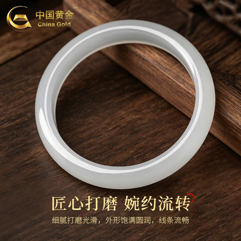 中国黄金(CHINA GOLD)白月光玉手镯女冰种宽条玉髓镯子饰老婆生日七夕情人节礼物送女友 白月光手镯58圈口 10-12mm【玫瑰礼盒】