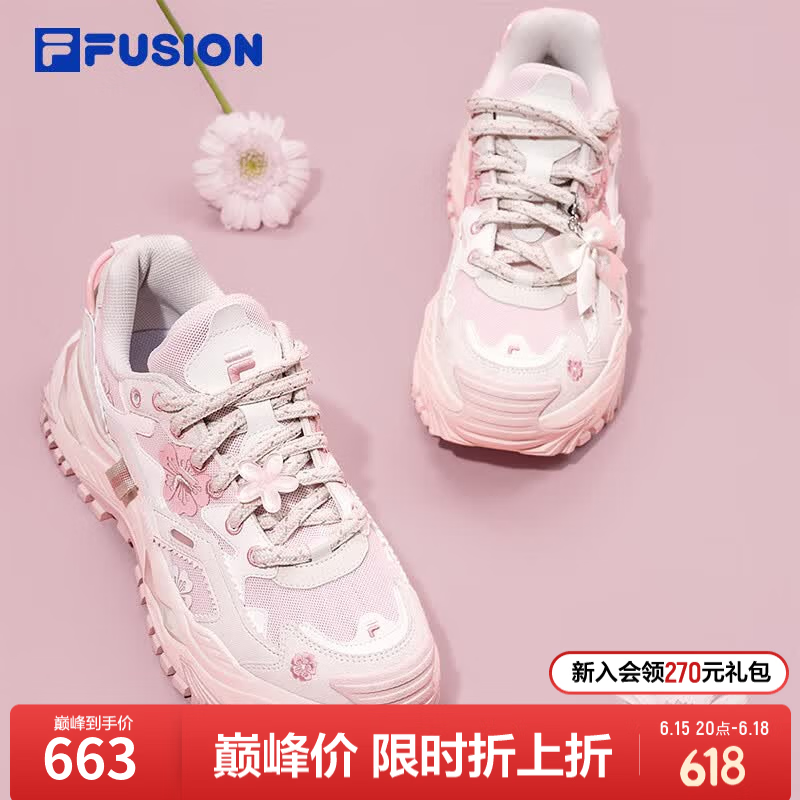 FILA FUSION 斐乐潮牌硬糖女鞋2026夏季新款厚底老爹鞋网面运动鞋 【樱花】羊皮纸粉/香雪白-PW 37.5