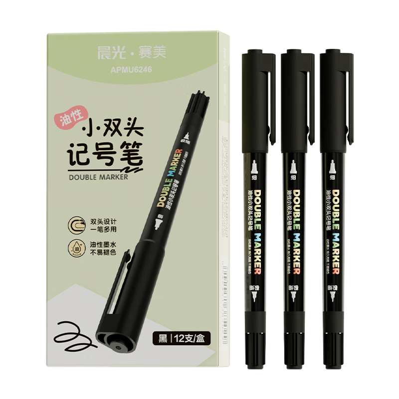 晨光(M&G)双头黑色油性记号笔小学生美术专用勾线笔防水防油速干不掉色细头粗头工地专用油漆笔 【学生简约丨黑色】双头12支-1盒