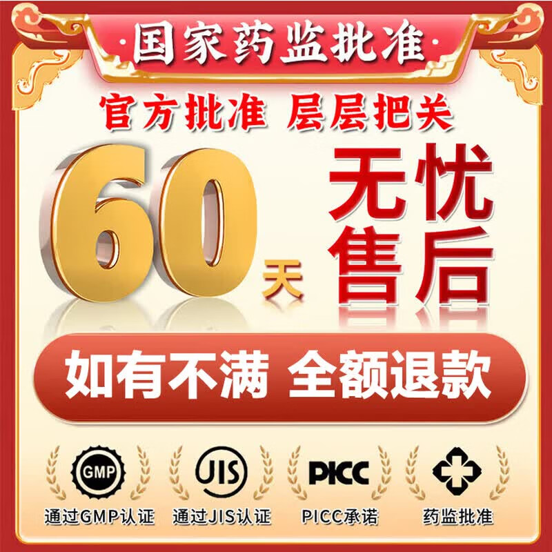 百年骞医馆腿抽筋脚抽筋的专用膏药贴老年人半夜小腿抽筋疼痛肌肉僵硬痉挛贴 一盒装