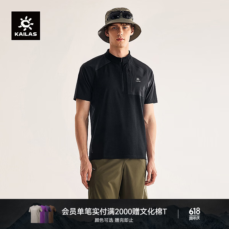 KAILAS凯乐石XM2男羊毛拼接半开透气短袖户外运动速干T恤夏季 玄青黑 L