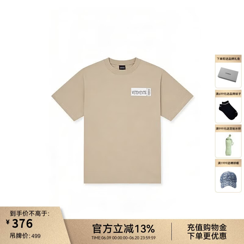 VETEMENTS票据标签 26年夏季新款潮流设计感短袖t恤轻奢高档端休闲宽松半袖 浮岩灰 L
