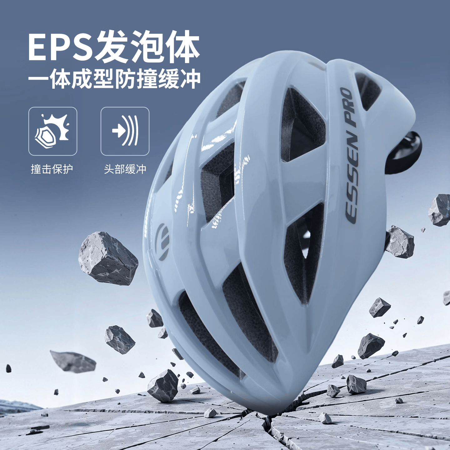 ESSEN PROR03磁吸变色镜片自行车山地车头盔骑行装备男女户外 带镜片版-水泥灰 M/L(57-61cm)