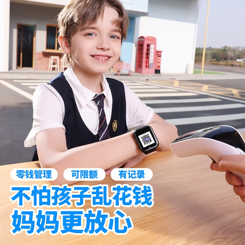 小天才酷盖26新款儿童电话手表AI多重精准定位5G全网通防水可插卡6-12-18岁小学初高中适用智能电话手表 粉色【旗舰版】WIFI+微抖Q+应用下载