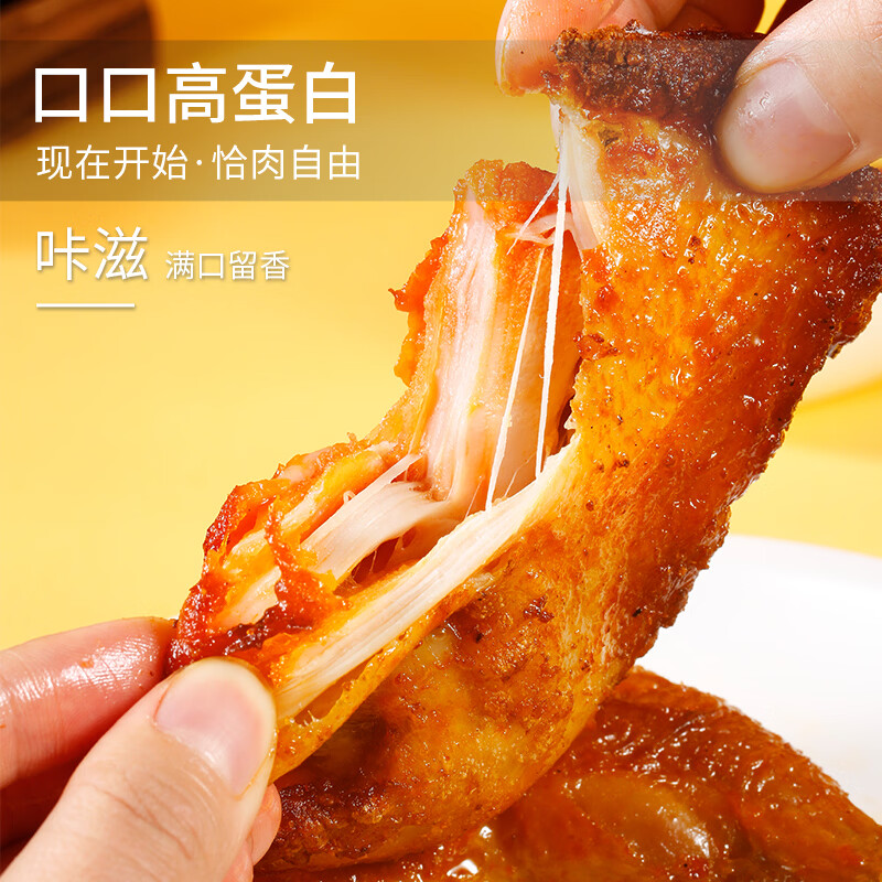 夏星奥尔良手枪腿空气炸锅半成品免腌制鸡腿霸气烤全腿冷冻战斧烤鸡腿 战斧鸡腿4个（200g*4）