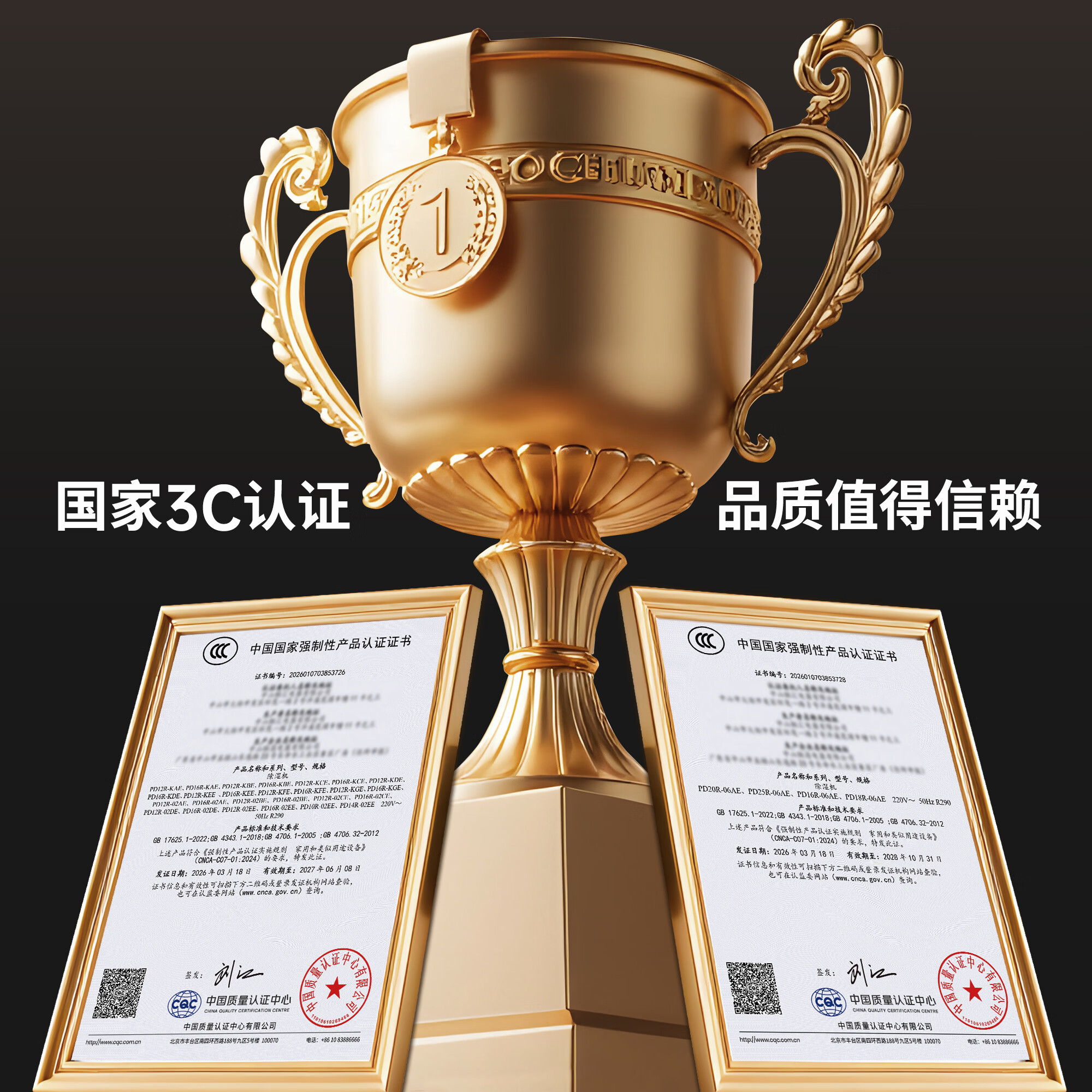 科格达除湿机/抽湿机 家用轻音吸湿器干衣净化抽湿器 回南天去湿防潮地下室干燥机 除湿净化除菌 12L/天 20-40㎡ 12GD/N7-DF3