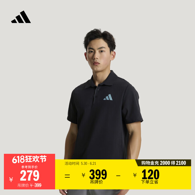 adidas户外运动亲肤短袖上衣POLO衫男装夏季新款阿迪达斯TERREX   黑色   XL