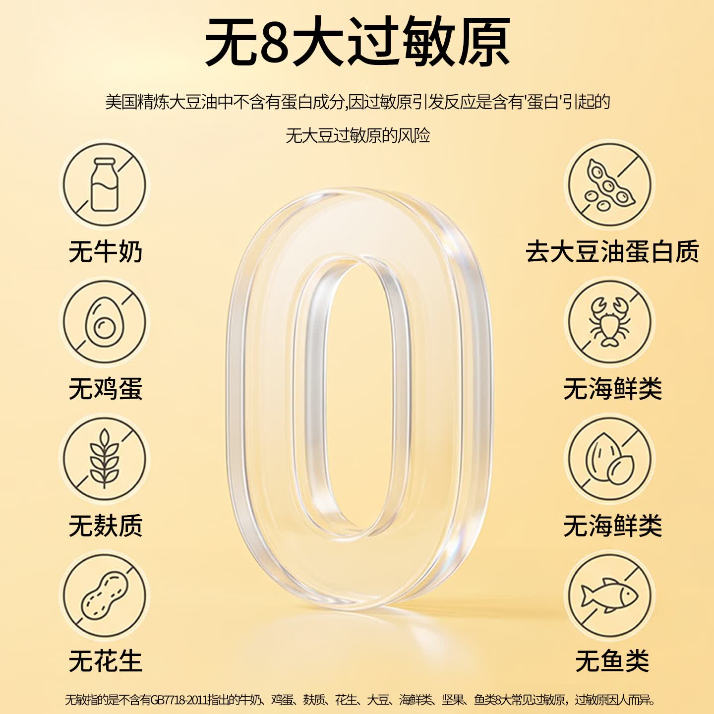 美邦钙宝K2软胶囊 美国进口 水溶性钙 K2 维生素D 30粒*1盒 【进口正品】
