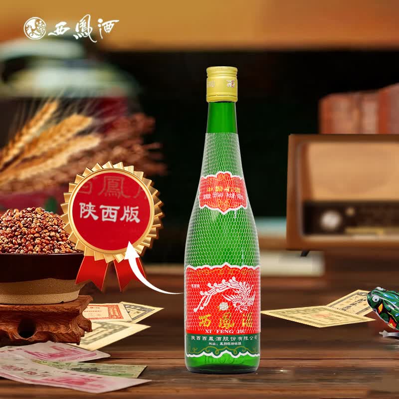 西凤酒 绿瓶裸瓶陕西版 55度 500ml 单瓶装 凤香型白酒
