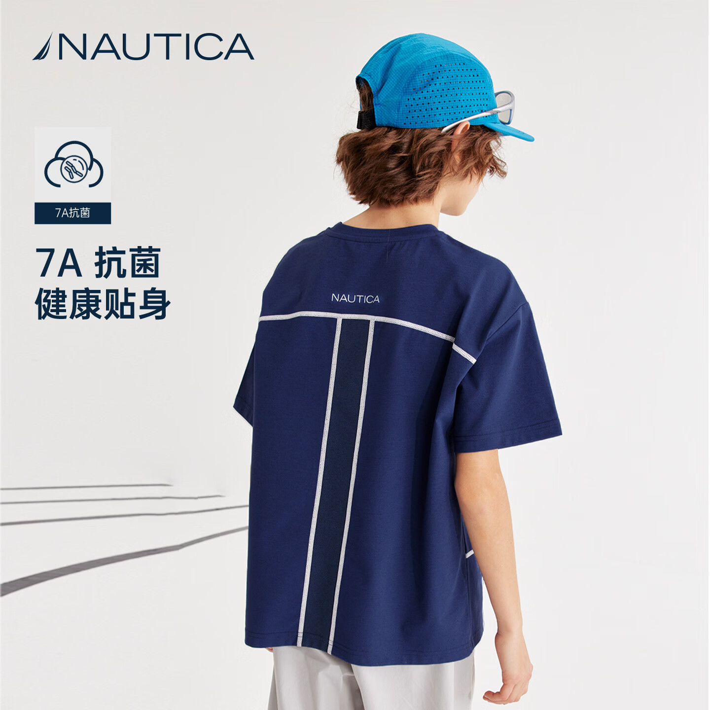NAUTICA【防晒速干】NAUTICA诺帝卡童装男童短袖儿童t恤女童夏装上衣运动 白色【航海】 140