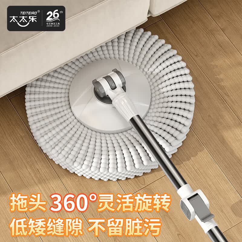 太太乐2026新款家用懒人免手洗加厚旋转拖把甩干地墩布湿两用一拖净 X10【可分离脱水篮】双重清洗旋转拖把共3个头