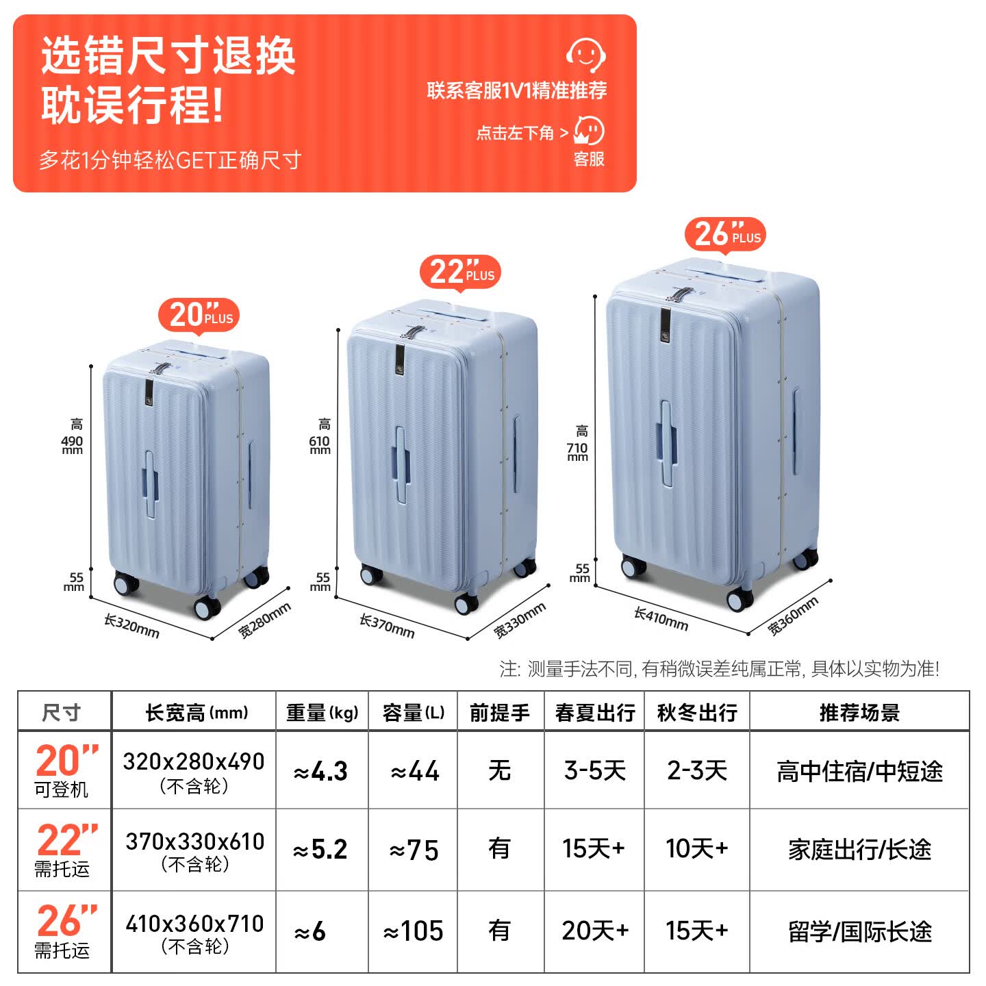 汉客行李箱拉杆箱旅行箱前侧开盖大容量男女登机密码箱子托运铝框耐用 象牙白 20英寸 -PLUS大容量版
