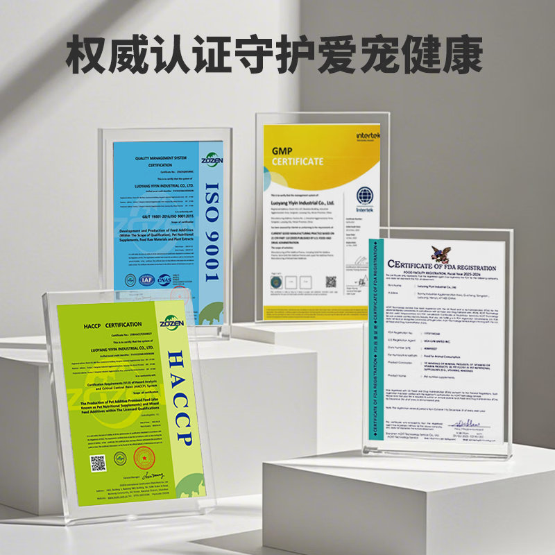 想当当宠物乳铁蛋白片0乳糖配方狗猫专用提高抵抗力增强体质猫狗少生病 宠物乳铁蛋白片60G(0.3G*200片) 乳铁蛋白