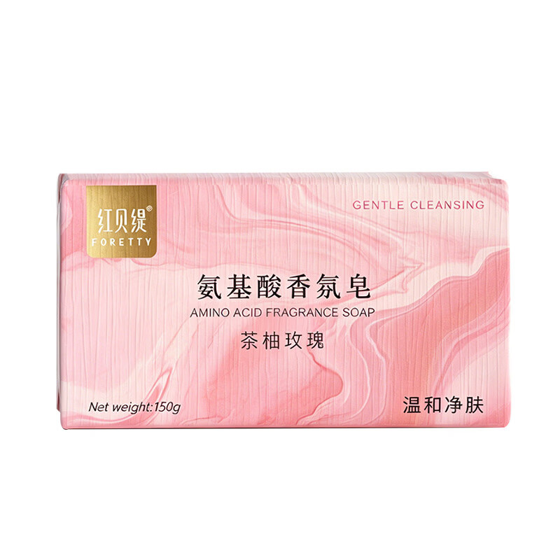 红贝缇氨基酸温和洁面玫瑰精油皂蓝风铃沐浴洗澡洗手香皂持久留香 茶柚玫瑰150g*1块