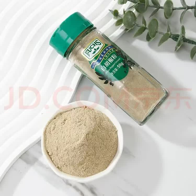 福克斯调味(Fuchs)香辛料白胡椒粉 白胡椒粒 黑胡椒碎 黑胡椒粒大容量商用 白胡椒粉50g