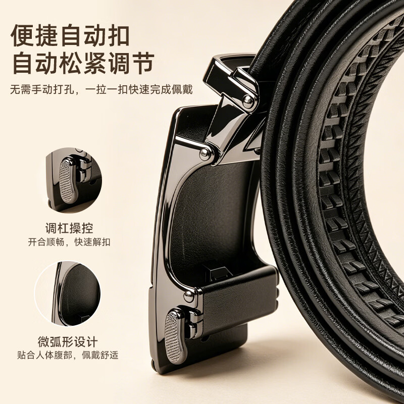 匹克皮带高端自动扣商务休闲百搭简约轻奢耐磨耐用送爸爸送男友礼物 磨砂黑【下单就送耀金礼盒】 129cm (可调节,适合90-200斤)