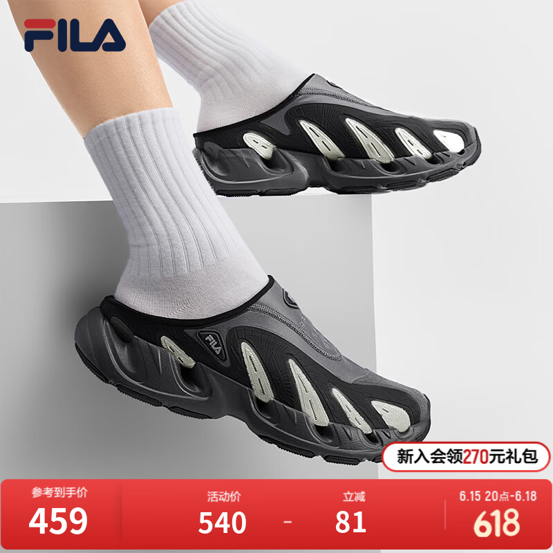 FILA VETTA穆勒鞋 斐乐凉拖鞋男鞋2026夏新款休闲一脚蹬运动鞋 雅致灰/化石银-GF 42.5