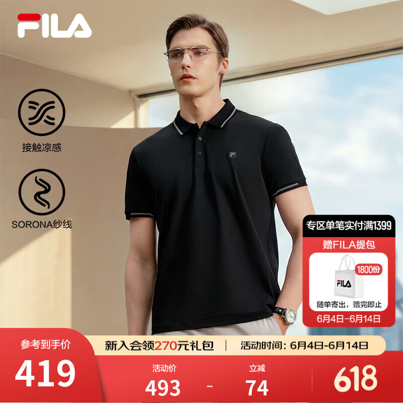 FILA 斐乐官方男子针织凉感短袖领航POLO衫夏季新款时尚休闲上衣 正黑色-BK XL 180/100A/XL