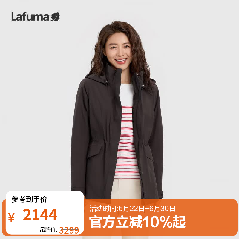 LAFUMA法国乐飞叶3M新雪丽棉服内胆冲锋衣女 春季三合一防水外套 深棕DW 42 175/92A