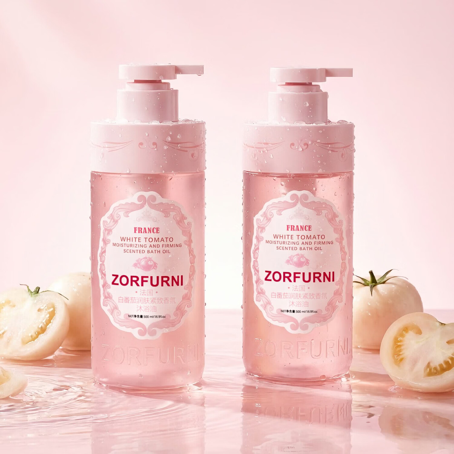 ZORFURNI 佐肤妮白番茄润肤紧致香氛沐浴油温和清洁滋润保湿清爽留香久 两瓶*500ml