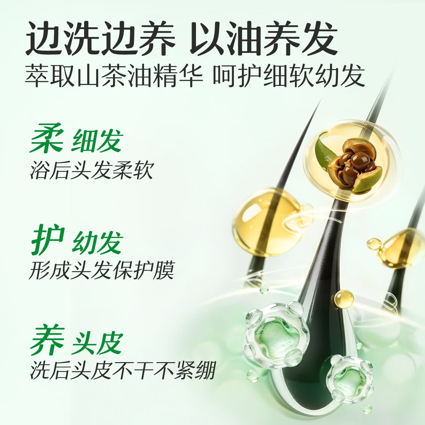 松达婴儿沐浴露洗发水二合一儿童山茶油洗发沐浴露宝宝洗澡易冲洗 【爆卖推荐】洗发沐浴露120ml*2+旅行装