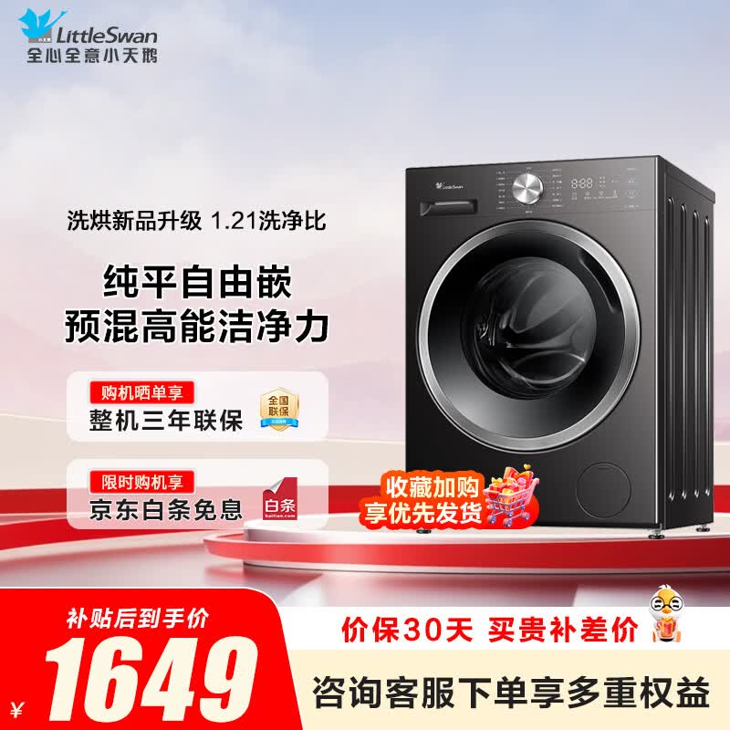 商品图片