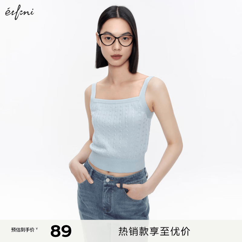 伊芙丽（eifini）【商场同款】伊芙丽基础百搭背心毛针织衫2025年春季 1F7131693G 冰寒蓝 S