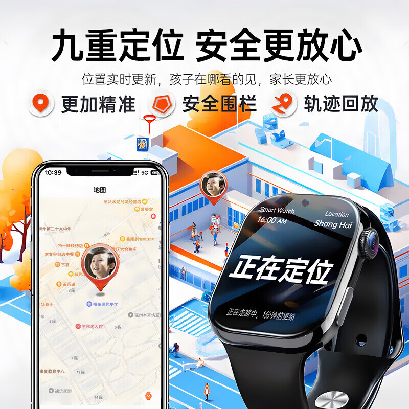 HUWYLE直营华为手机适用2026款电话表手青少年学生儿童定位全网通初高中 旗舰性能版【幻夜黑】128G内存