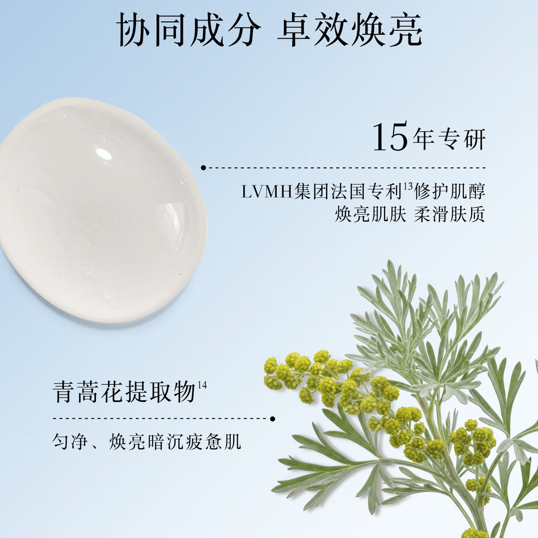 FRESH COLOR馥蕾红茶酵母精华水150/250ml嫩肤修护紧致舒缓保湿补水节日礼物 【镇店爆款】红茶精华水250ml