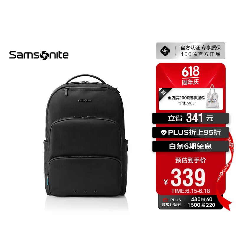 新秀丽双肩包电脑包男15.6英寸笔记本商务背包旅行包通勤大容量TT0*004