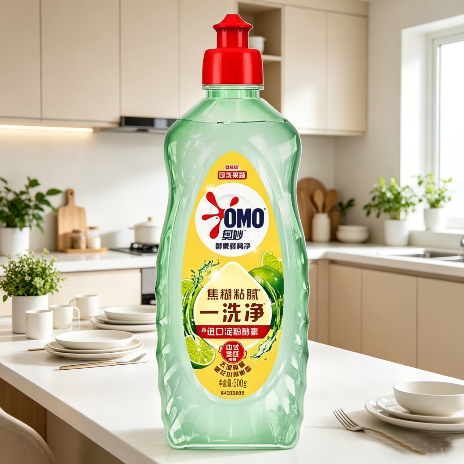奥妙酵素餐具净500g食品用可洗果蔬去油除腥橙花小青柑香型洗洁精 500g橙花小青柑餐具净1瓶