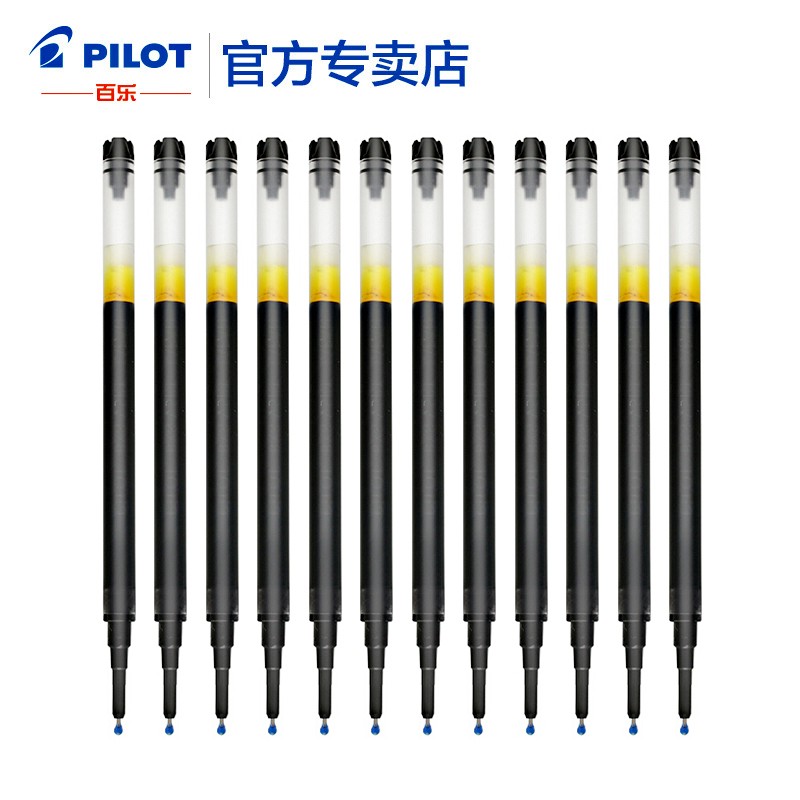 百乐（PILOT） 日本BXRT-V5RT开拓王签字笔按动笔中性笔签字笔学霸笔水笔0.5mm BXS-V5RT 黑色笔芯 12支装