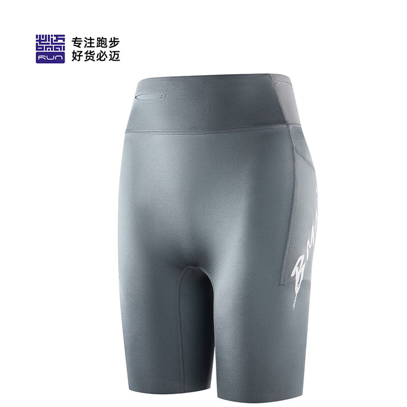 必迈（bmai）潜能竞速压缩短裤男女高弹紧身跑步裤春夏训练运动速干裤 银翼【女】 S