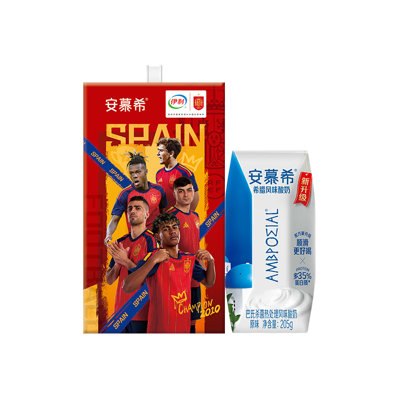 伊利安慕希足球盛宴限定装 原味酸奶205g*16盒/箱 西班牙球队定制装