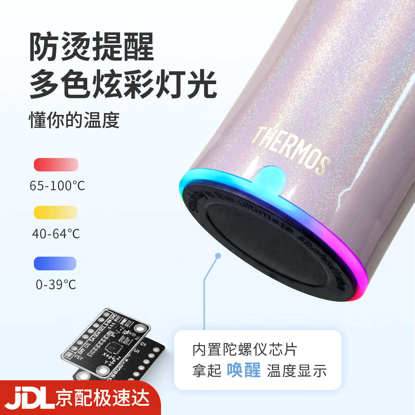 膳魔师(THERMOS)便携电动搅拌杯咖啡杯新款陶瓷涂层车载办公室保温杯高颜值水杯子 膳魔师-晨光白【395ml】